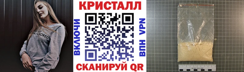 Амфетамин 97% Мегион