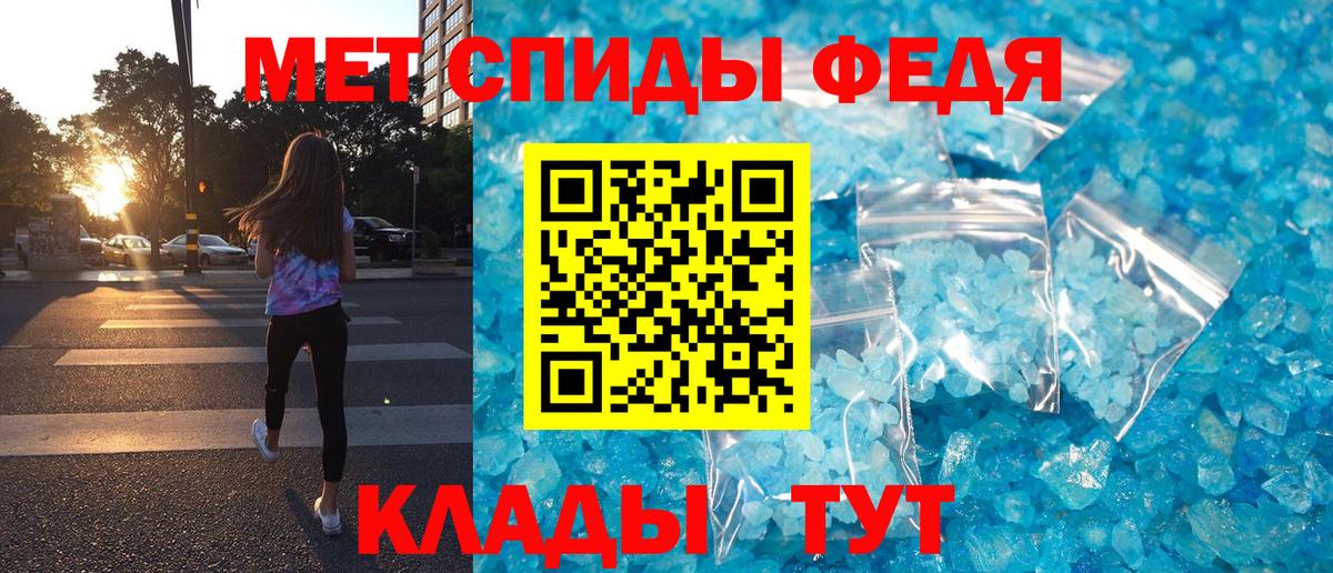 Амфетамин  Вход с VPN  Мегион  Amphetamine 97% 