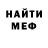 Кетамин VHQ BadRaft