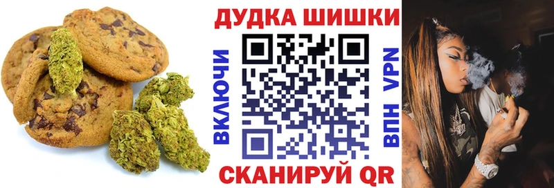 Canna-Cookies марихуана  Мегион 