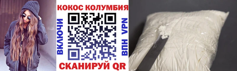 Cocaine FishScale  МЕГА как зайти  Мегион 