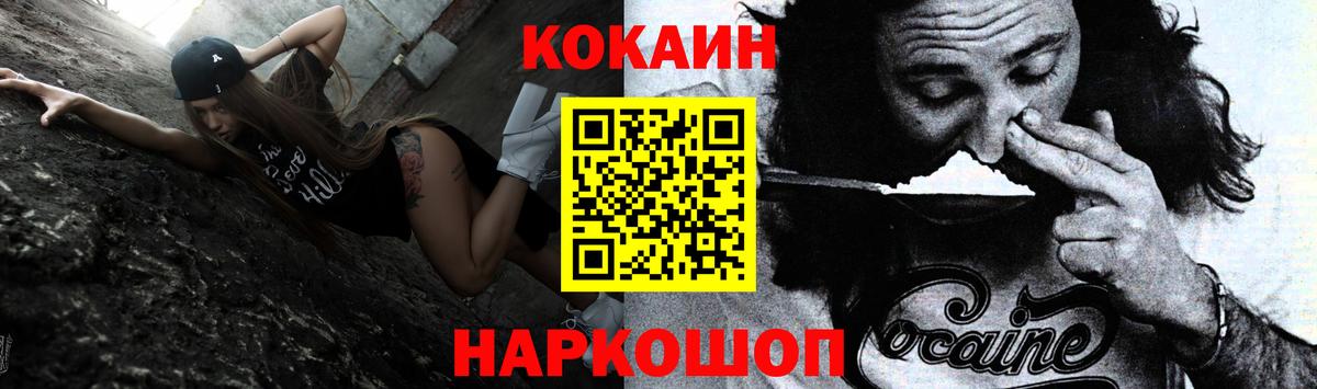 Cocaine 98% Мегион