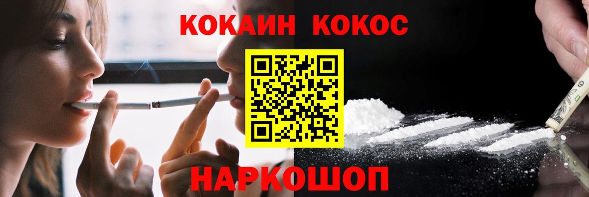 COCAIN  Вход с VPN  Мегион  COCAIN Колумбийский  Кокаин Боливия 