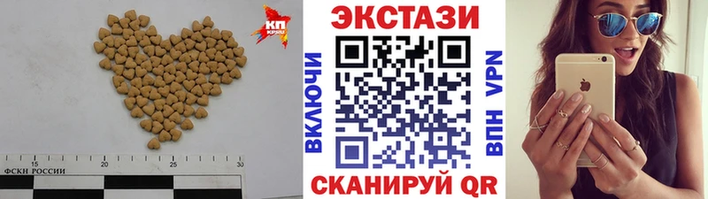 mega как войти Мегион Ecstasy TESLA
