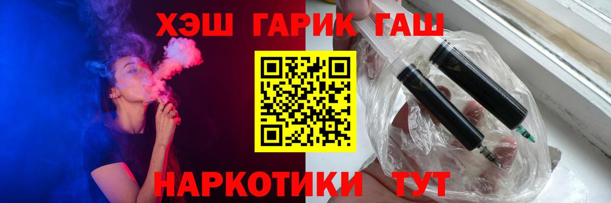 ГАШ  ГАШ AMNESIA HAZE  ГАШИШ ice o lator  Вход с VPN  Мегион 