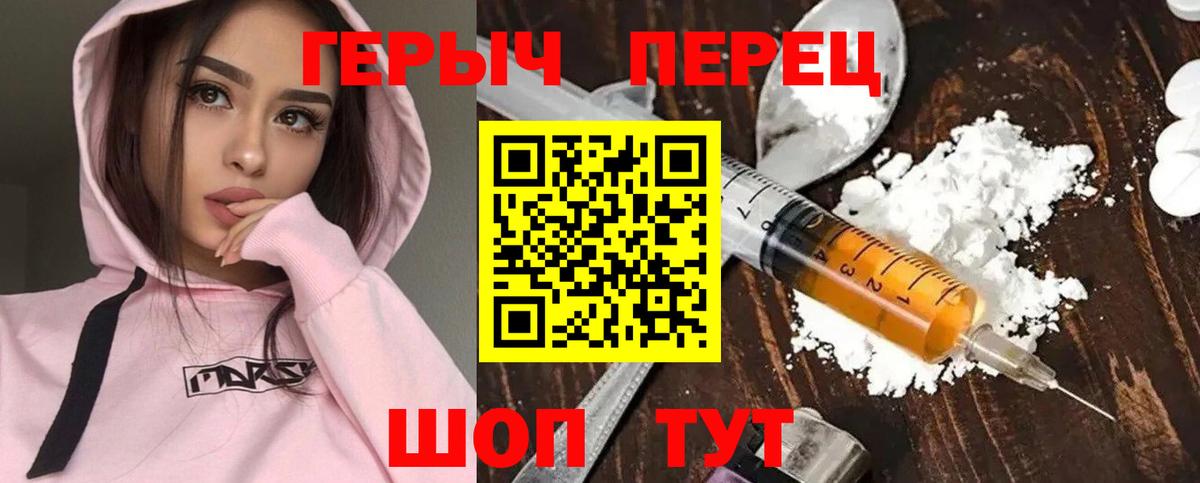 ГЕРОИН  Вход с VPN  Мегион  ГЕРОИН белый 