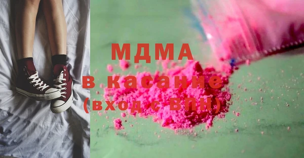 СК Гусь-Хрустальный