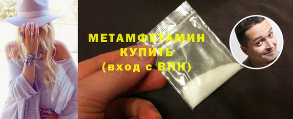 прущая мука Гусев