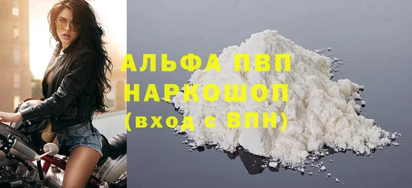 кокаин перу Абаза
