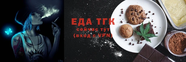 кокаин Абдулино