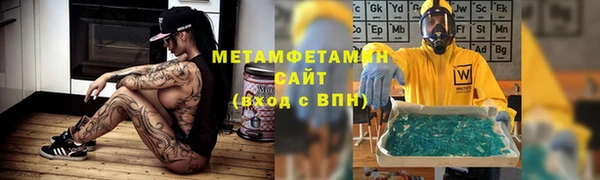 MDMA Premium VHQ Абинск