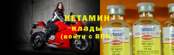 марки nbome Гусиноозёрск