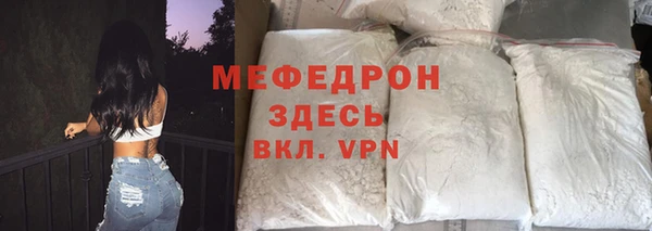 кокаин перу Абаза
