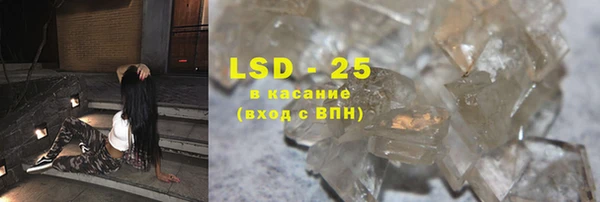 синтетический гашиш Алзамай