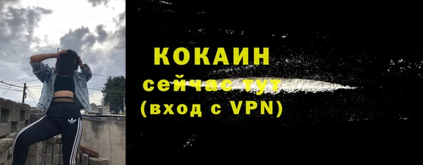 кокаин Абдулино