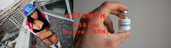 кокаин Абдулино