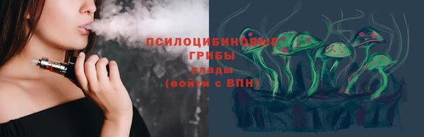 спайс Алексеевка