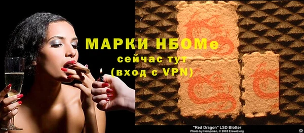 MDMA Premium VHQ Абинск
