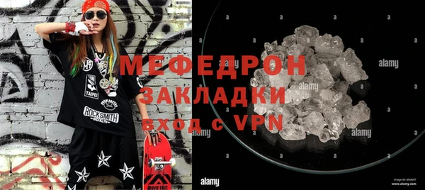 кокаин перу Абаза