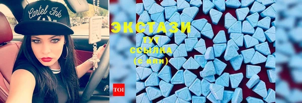 синтетический гашиш Алзамай
