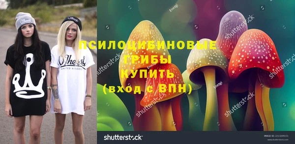 синтетический гашиш Алзамай