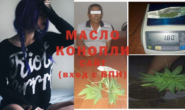 спайс Алексеевка