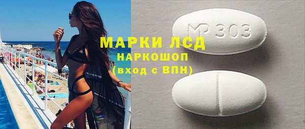 MDMA Premium VHQ Абинск