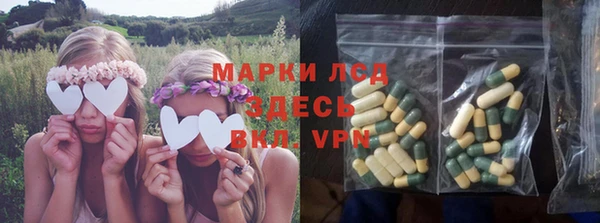 MDMA Premium VHQ Абинск