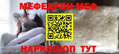 прущие грибы Среднеуральск