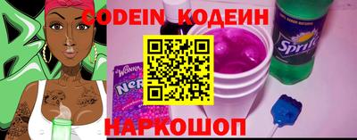 трава Старая Купавна