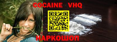 ПСИЛОЦИБИНОВЫЕ ГРИБЫ Ставрополь