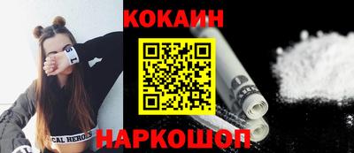 ПСИЛОЦИБИНОВЫЕ ГРИБЫ Ставрополь