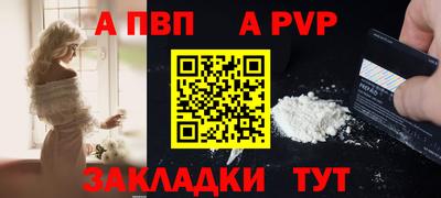 трава Старая Купавна