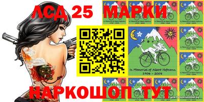 трава Старая Купавна