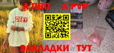 ПСИЛОЦИБИНОВЫЕ ГРИБЫ Ставрополь