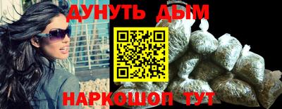 трава Старая Купавна