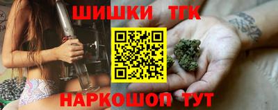 трава Старая Купавна