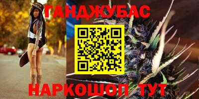 трава Старая Купавна