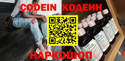 трава Старая Купавна