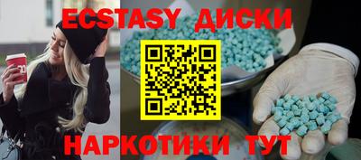 ПСИЛОЦИБИНОВЫЕ ГРИБЫ Ставрополь
