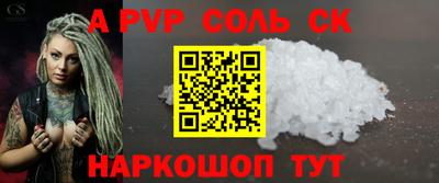 прущие грибы Среднеуральск