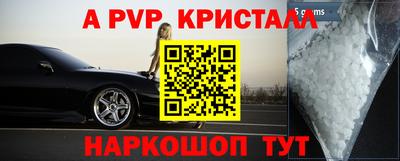 прущие грибы Среднеуральск