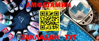 трава Старая Купавна