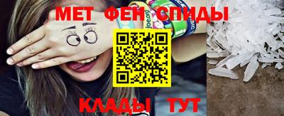 ПСИЛОЦИБИНОВЫЕ ГРИБЫ Ставрополь