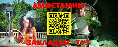 трава Старая Купавна
