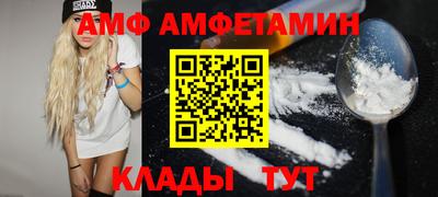 трава Старая Купавна