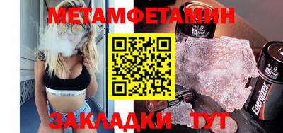трава Старая Купавна