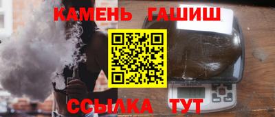 ПСИЛОЦИБИНОВЫЕ ГРИБЫ Ставрополь