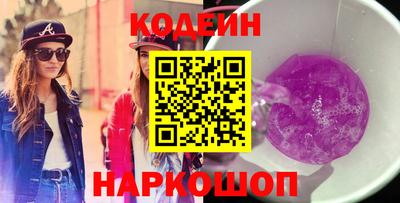 ПСИЛОЦИБИНОВЫЕ ГРИБЫ Ставрополь