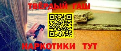 трава Старая Купавна